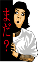 amita hachidori's oh sorry sticker #2648621
