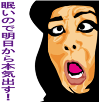 amita hachidori's oh sorry sticker #2648623