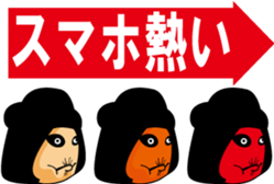 amita hachidori's oh sorry sticker #2648625