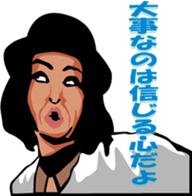 amita hachidori's oh sorry sticker #2648627