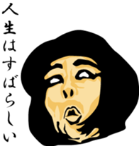 amita hachidori's oh sorry sticker #2648628