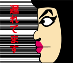 amita hachidori's oh sorry sticker #2648629