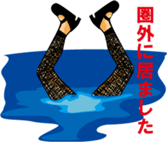 amita hachidori's oh sorry sticker #2648631