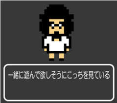 amita hachidori's oh sorry sticker #2648632
