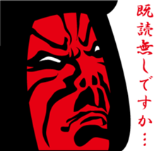 amita hachidori's oh sorry sticker #2648634