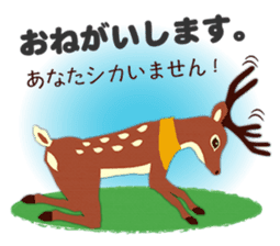 Cotorienne's Animal Stickers sticker #2648687