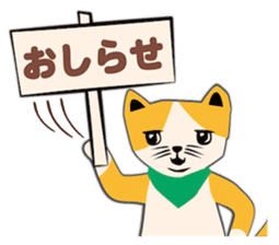 Cotorienne's Animal Stickers sticker #2648705