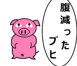 Ugly Face Pig sticker #2648956