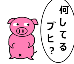 Ugly Face Pig sticker #2648957