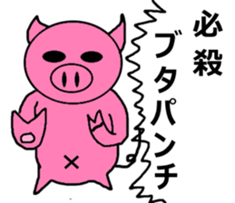 Ugly Face Pig sticker #2648959