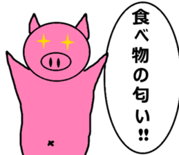 Ugly Face Pig sticker #2648961