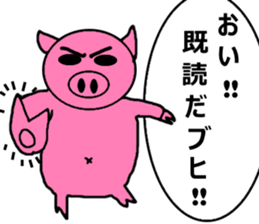 Ugly Face Pig sticker #2648970