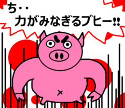 Ugly Face Pig sticker #2648971