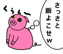 Ugly Face Pig sticker #2648972