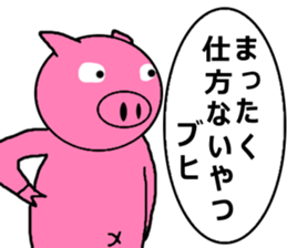 Ugly Face Pig sticker #2648975