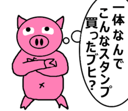 Ugly Face Pig sticker #2648979