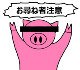 Ugly Face Pig sticker #2648980