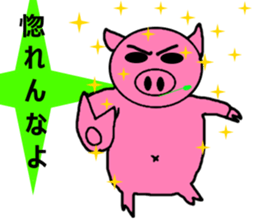Ugly Face Pig sticker #2648984