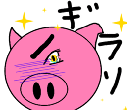 Ugly Face Pig sticker #2648991