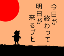 Ugly Face Pig sticker #2648994