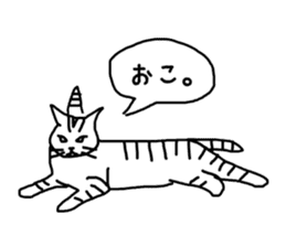 my cat RURU sticker #2649115