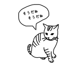 my cat RURU sticker #2649120