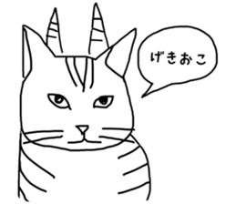 my cat RURU sticker #2649123