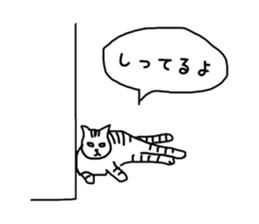 my cat RURU sticker #2649125