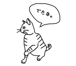 my cat RURU sticker #2649129