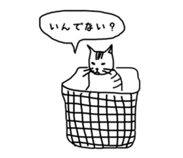 my cat RURU sticker #2649133