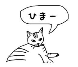 my cat RURU sticker #2649144