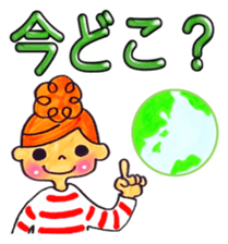 shimashima-chan sticker #2649166