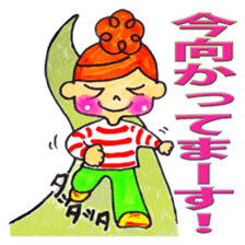 shimashima-chan sticker #2649167