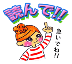 shimashima-chan sticker #2649170