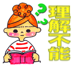 shimashima-chan sticker #2649172