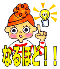 shimashima-chan sticker #2649173