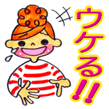 shimashima-chan sticker #2649174