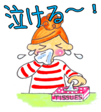 shimashima-chan sticker #2649175