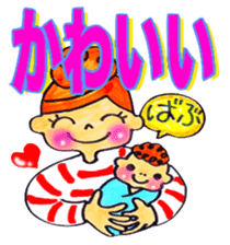 shimashima-chan sticker #2649177