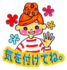 shimashima-chan sticker #2649180