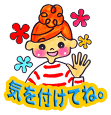 shimashima-chan sticker #2649180