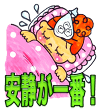 shimashima-chan sticker #2649182