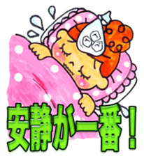 shimashima-chan sticker #2649182