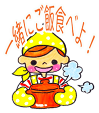 shimashima-chan sticker #2649183