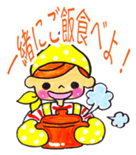 shimashima-chan sticker #2649183