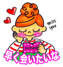 shimashima-chan sticker #2649185