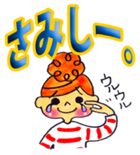 shimashima-chan sticker #2649186