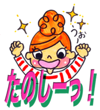 shimashima-chan sticker #2649187