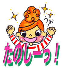 shimashima-chan sticker #2649187