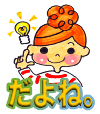 shimashima-chan sticker #2649192